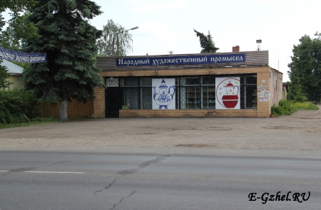 Магазин речицкого фарфора
