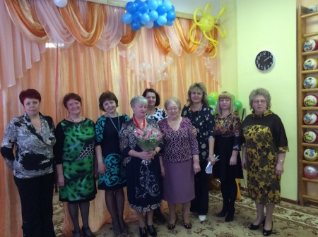 С юбилеем, Валентина Петровна!