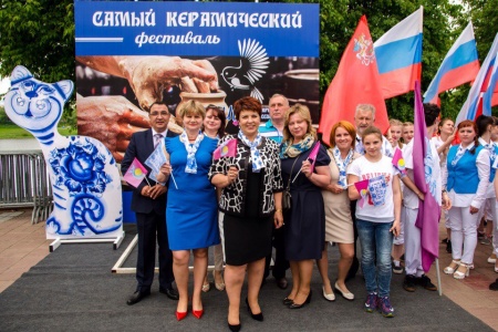 День Раменского муниципального района